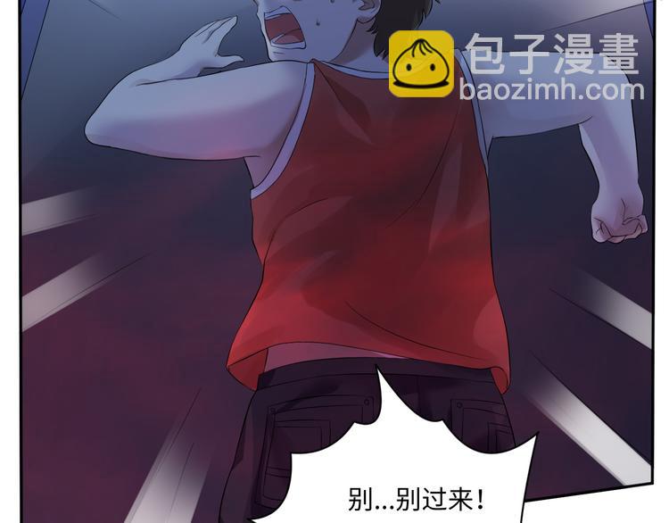 第18话 涉世未深的孔雀精(1/2)-第18话