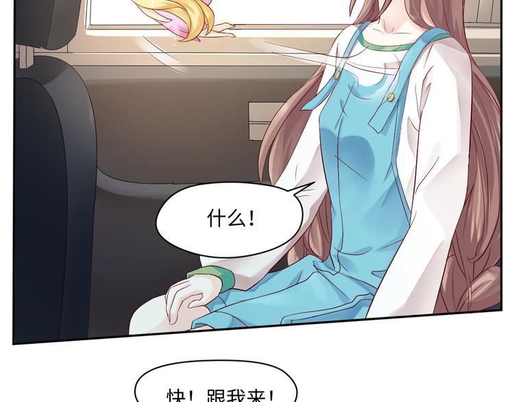 第20话 虫虫那么可爱(1/2)-第20话