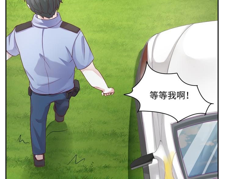 第20话 虫虫那么可爱(1/2)-第20话