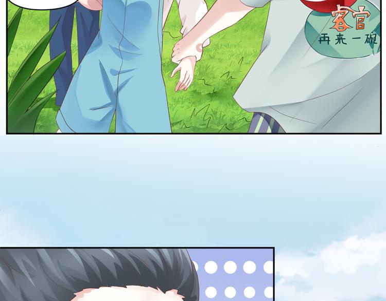 第20话 虫虫那么可爱(1/2)-第20话