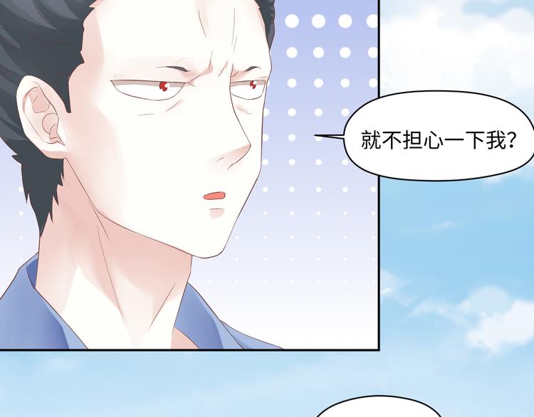 第20话 虫虫那么可爱(1/2)-第20话