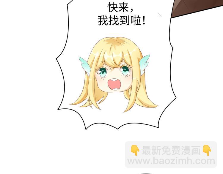 第20话 虫虫那么可爱(1/2)-第20话