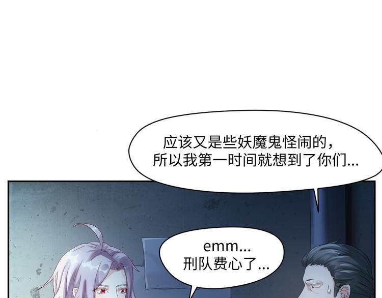 第20话 虫虫那么可爱(1/2)-第20话