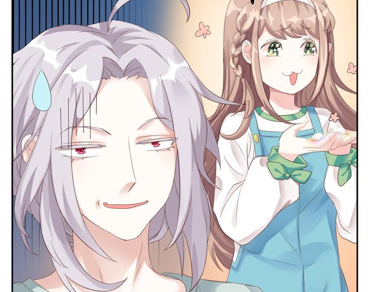 第20话 虫虫那么可爱(1/2)-第20话