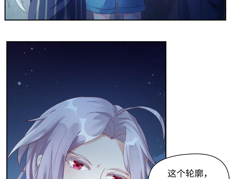 第20话 虫虫那么可爱(1/2)-第20话