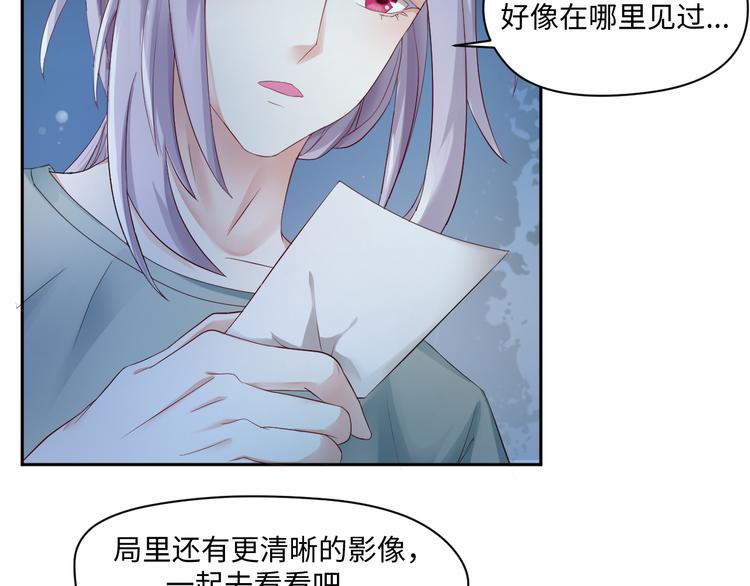 第20话 虫虫那么可爱(1/2)-第20话