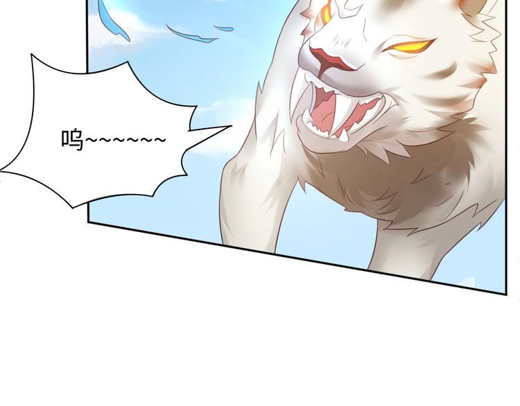 第22话 呵呵，宝宝？-第22话