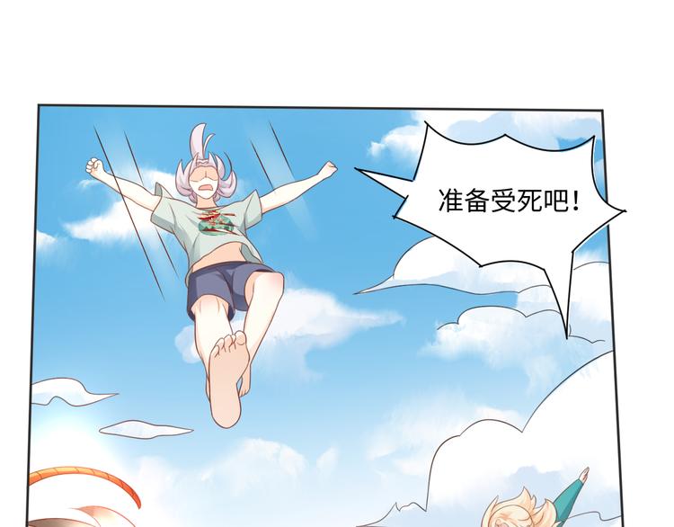 第22话 呵呵，宝宝？-第22话