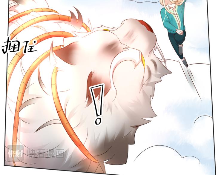 第22话 呵呵，宝宝？-第22话