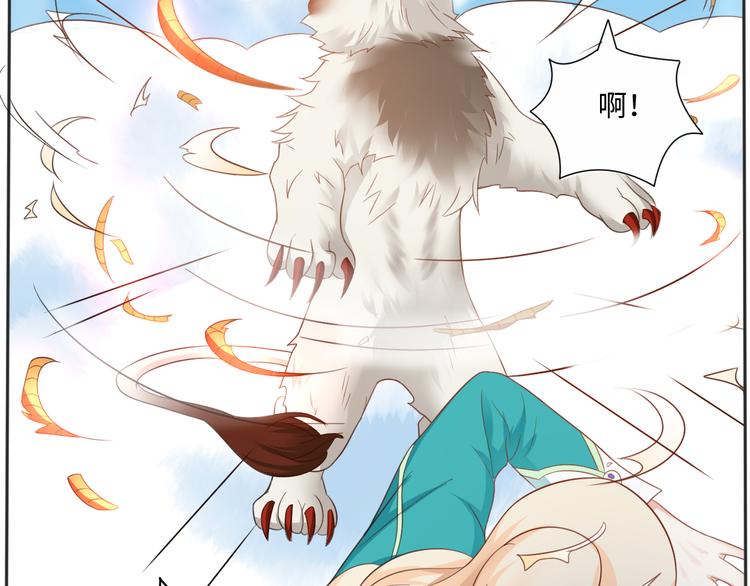 第22话 呵呵，宝宝？-第22话