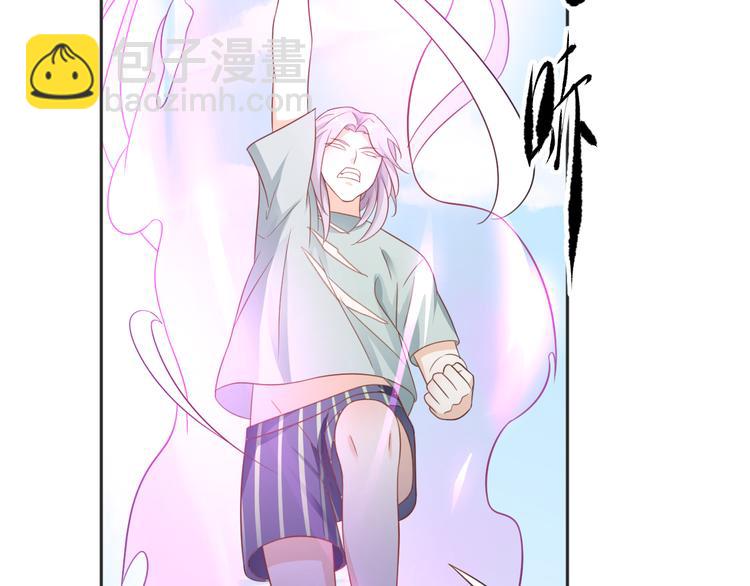 第22话 呵呵，宝宝？-第22话