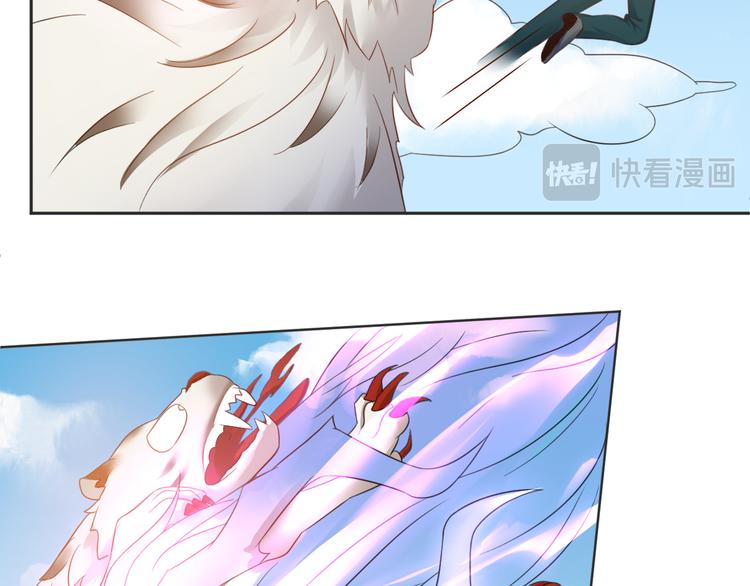 第22话 呵呵，宝宝？-第22话