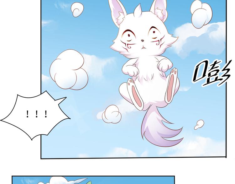 第22话 呵呵，宝宝？-第22话