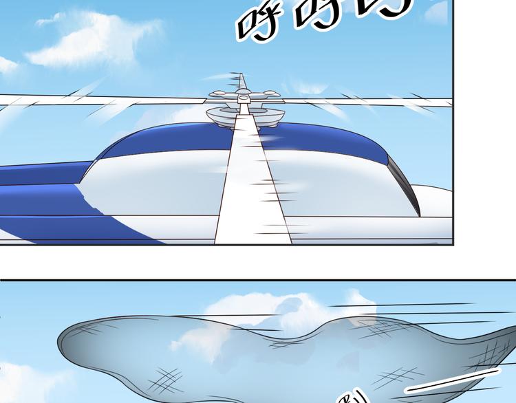 第22话 呵呵，宝宝？-第22话