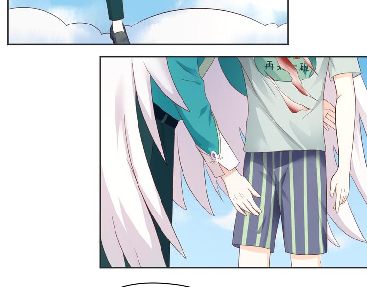 第22话 呵呵，宝宝？-第22话