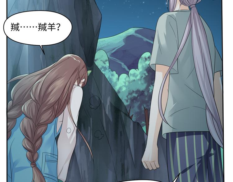 第24话 来得早不如来得巧(1/2)-第24话