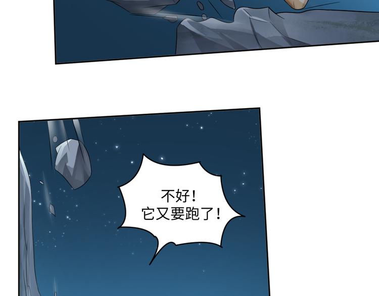 第24话 来得早不如来得巧(1/2)-第24话