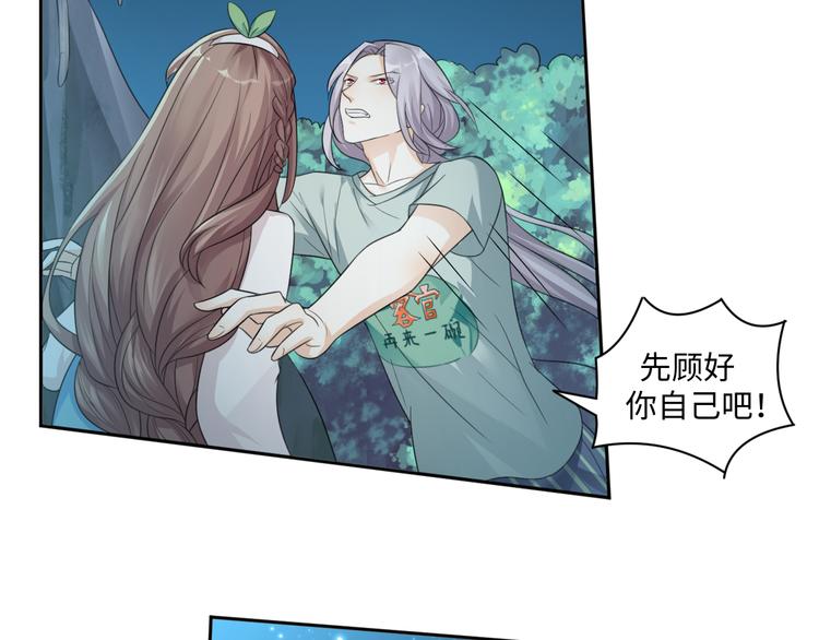 第24话 来得早不如来得巧(1/2)-第24话