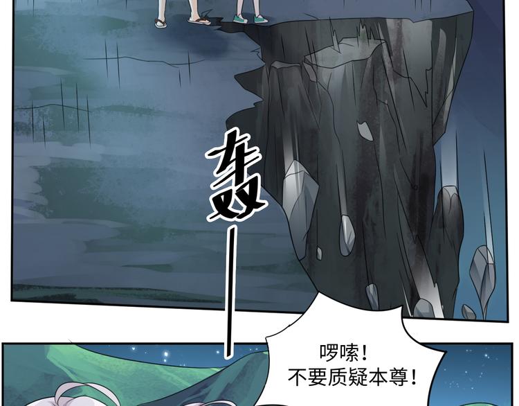 第24话 来得早不如来得巧(1/2)-第24话