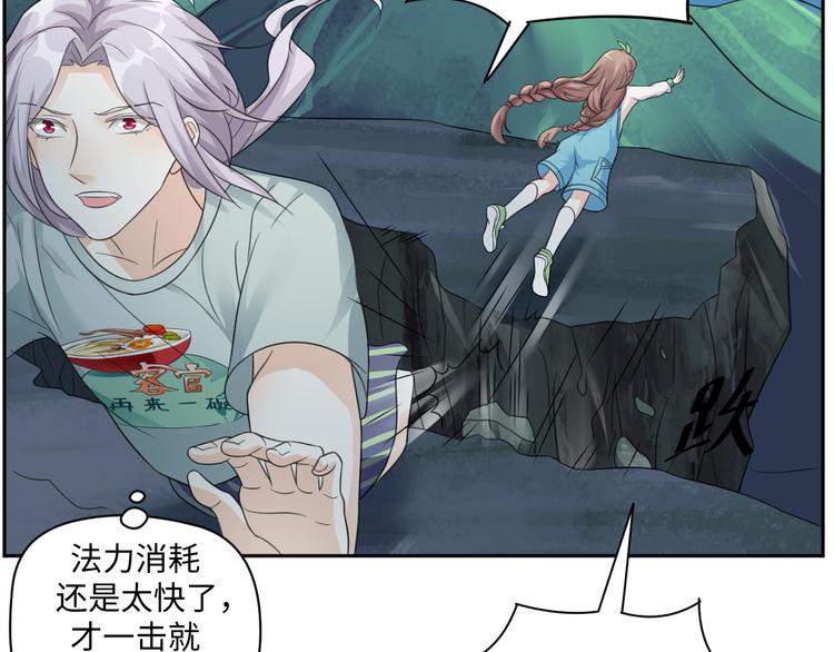 第24话 来得早不如来得巧(1/2)-第24话