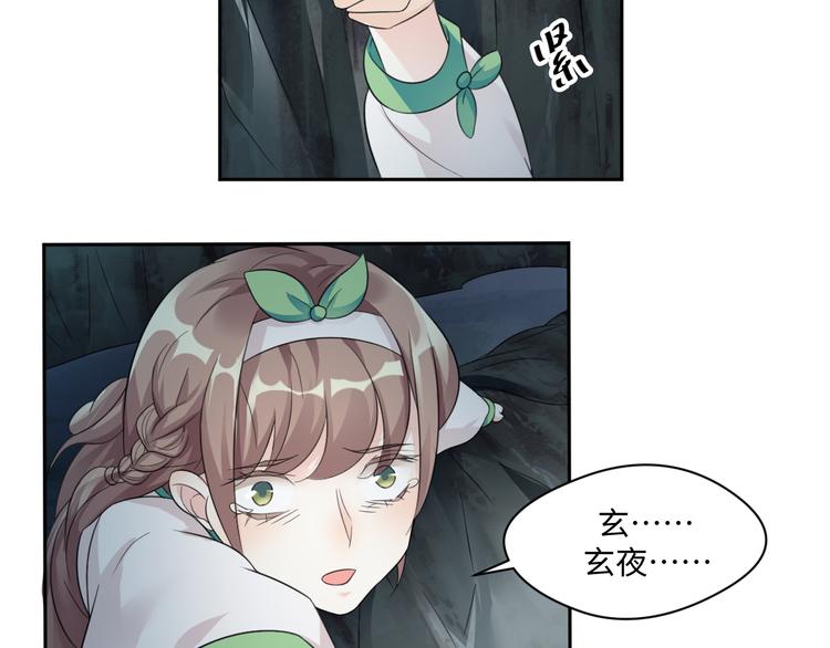 第24话 来得早不如来得巧(1/2)-第24话