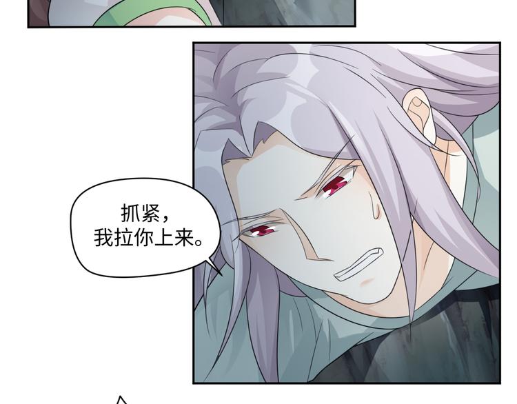 第24话 来得早不如来得巧(1/2)-第24话