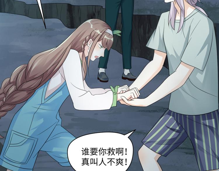 第24话 来得早不如来得巧(1/2)-第24话