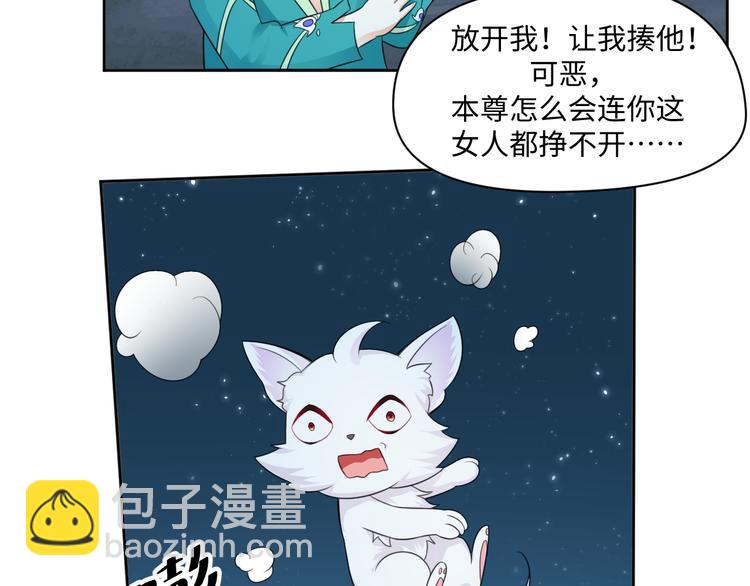 第24话 来得早不如来得巧(1/2)-第24话