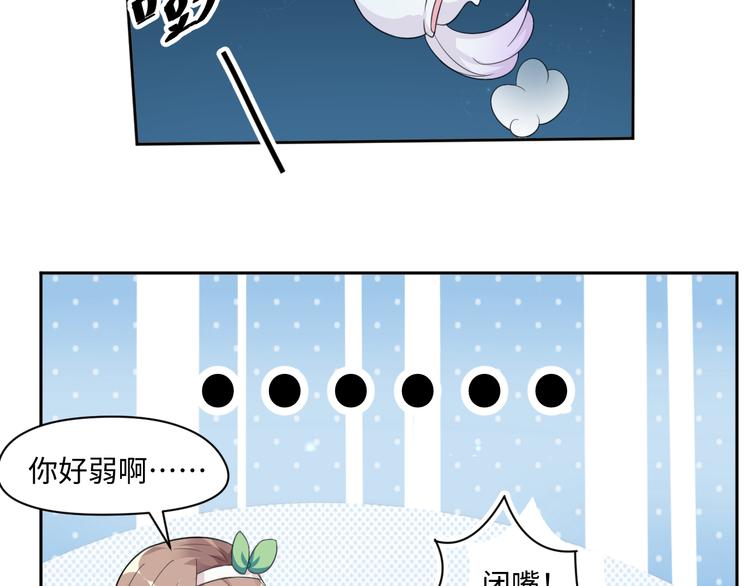 第24话 来得早不如来得巧(1/2)-第24话