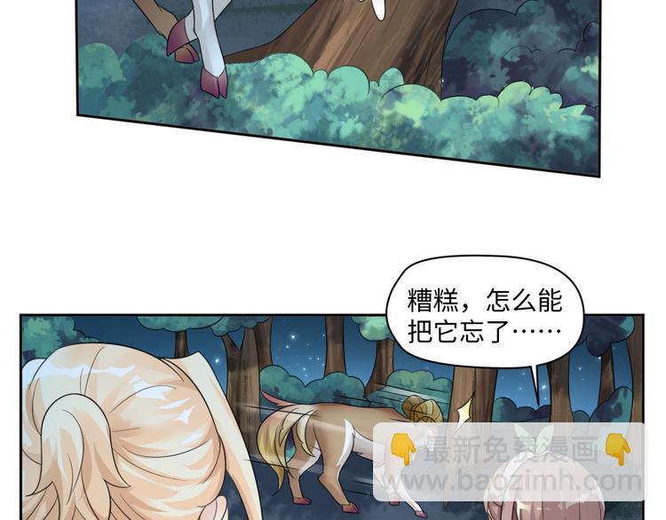 第24话 来得早不如来得巧(1/2)-第24话