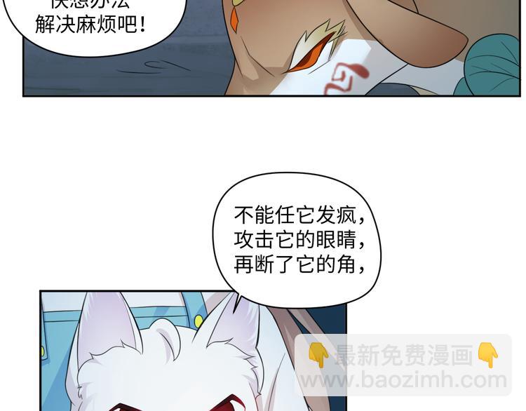 第24话 来得早不如来得巧(1/2)-第24话