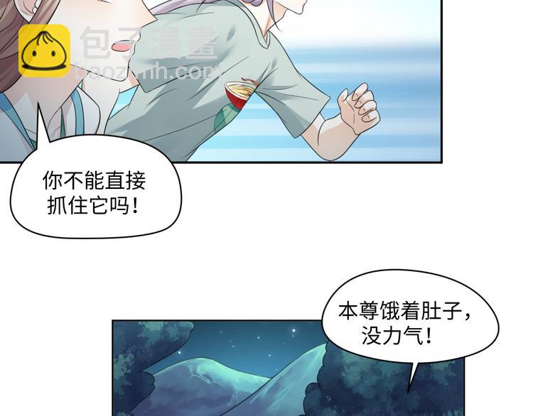 第24话 来得早不如来得巧(1/2)-第24话