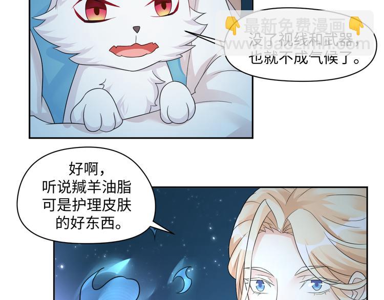 第24话 来得早不如来得巧(1/2)-第24话