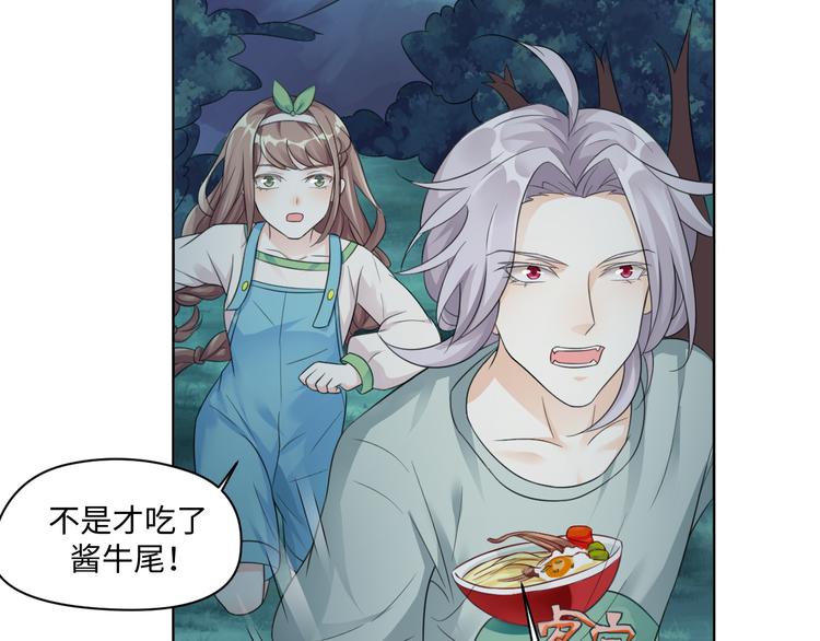 第24话 来得早不如来得巧(1/2)-第24话