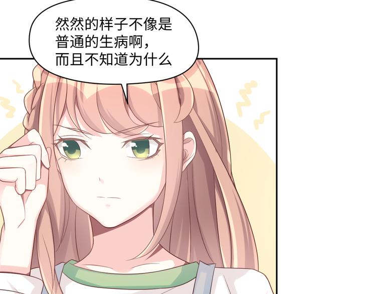 第26话 带着玄夜饕餮上学校(1/2)-第26话