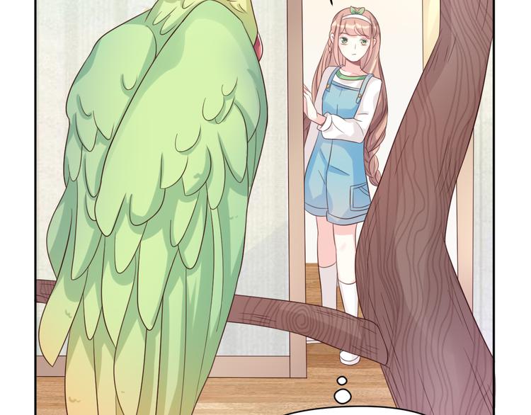 第26话 带着玄夜饕餮上学校(1/2)-第26话