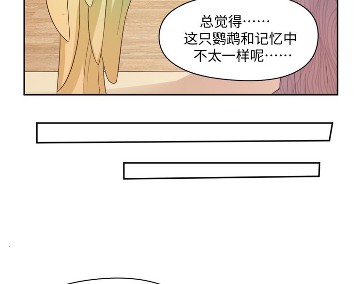 第26话 带着玄夜饕餮上学校(1/2)-第26话