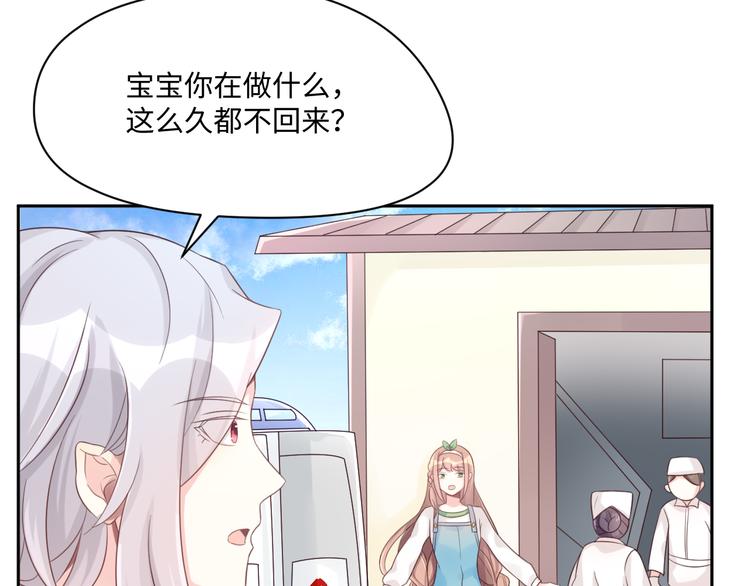 第26话 带着玄夜饕餮上学校(1/2)-第26话