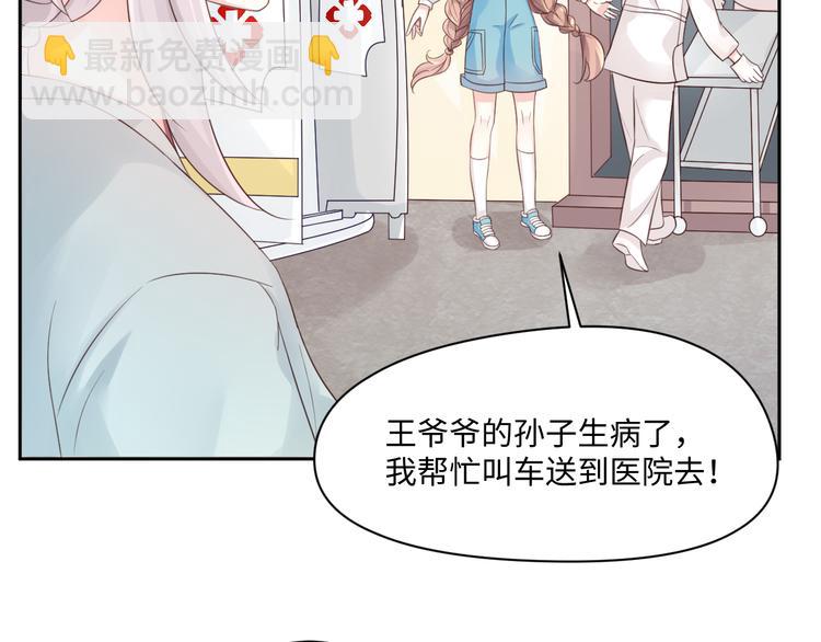 第26话 带着玄夜饕餮上学校(1/2)-第26话