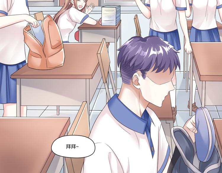 第26话 带着玄夜饕餮上学校(1/2)-第26话