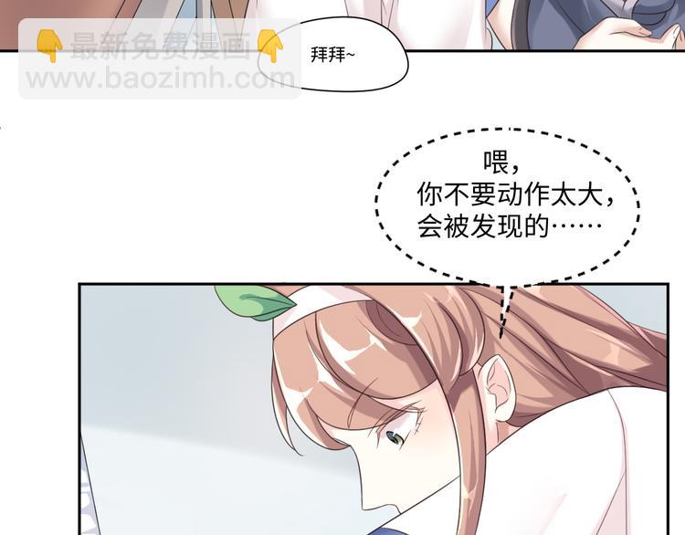 第26话 带着玄夜饕餮上学校(1/2)-第26话