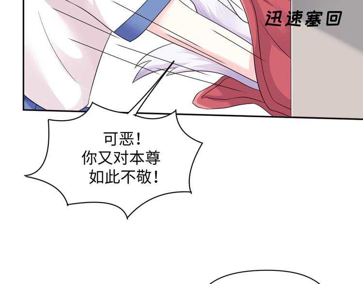 第26话 带着玄夜饕餮上学校(1/2)-第26话