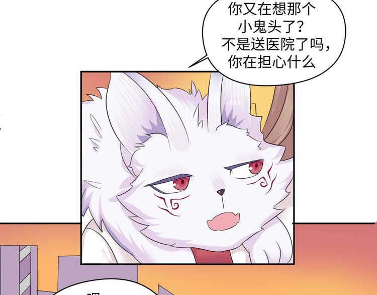 第26话 带着玄夜饕餮上学校(1/2)-第26话