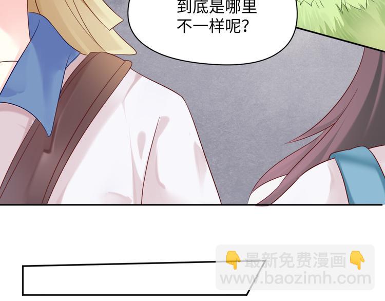 第26话 带着玄夜饕餮上学校(1/2)-第26话