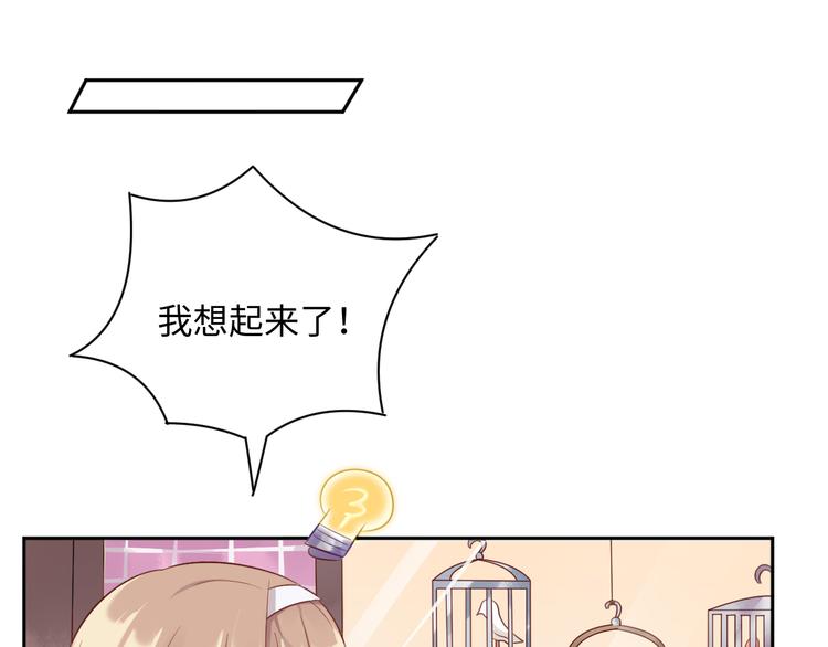 第26话 带着玄夜饕餮上学校(1/2)-第26话