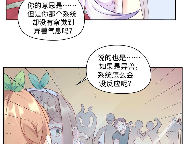 第26话 带着玄夜饕餮上学校(1/2)-第26话