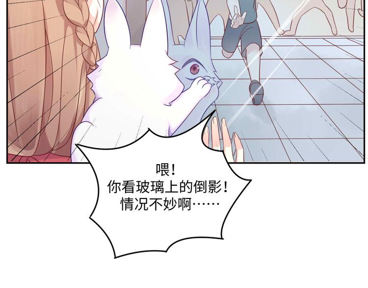 第26话 带着玄夜饕餮上学校(1/2)-第26话