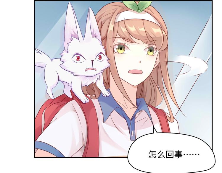 第26话 带着玄夜饕餮上学校(1/2)-第26话