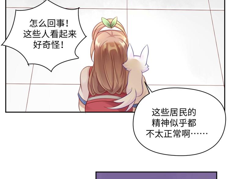 第26话 带着玄夜饕餮上学校(1/2)-第26话