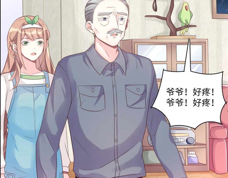 第26话 带着玄夜饕餮上学校(1/2)-第26话